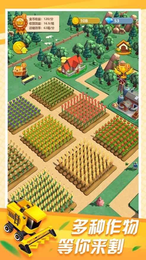 老王的青草地 v1.0.5