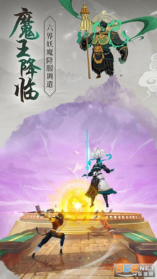 浮生妖绘卷手游破解版