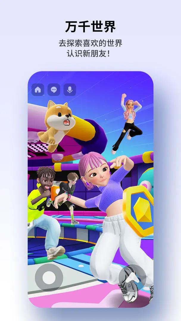 崽崽zepeto官方版 v3.48.110