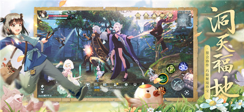 武林外传游戏解锁版 v5.2.2