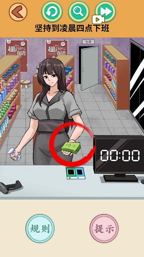 怪谈世界挑战 免广告版 v3.0.5