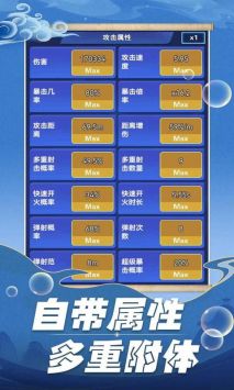开心泡泡大战完整版