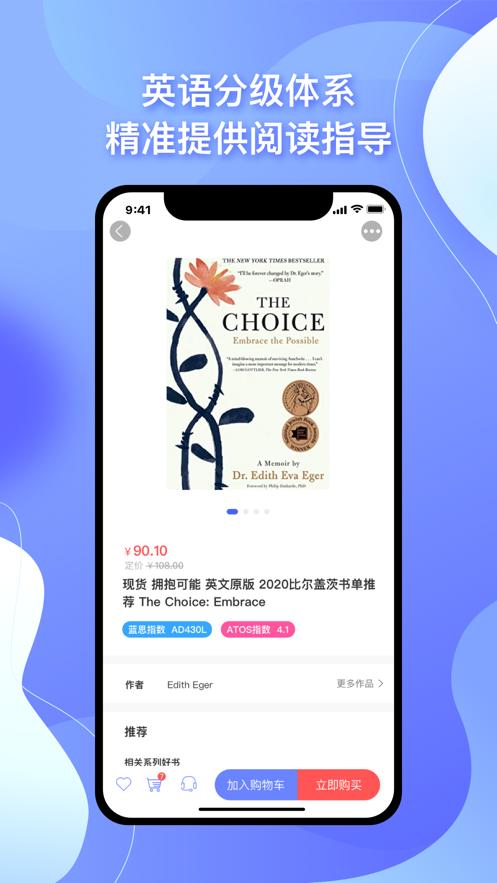 中图云书房APP官方版  v4.0.2