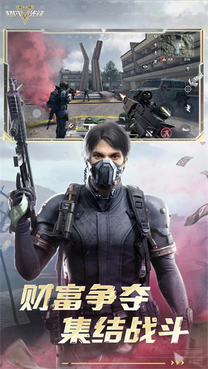 超凡先锋先行服(BADLANDERS)  v2.3