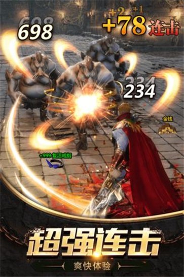 玛雅降世传奇  v1.1.0