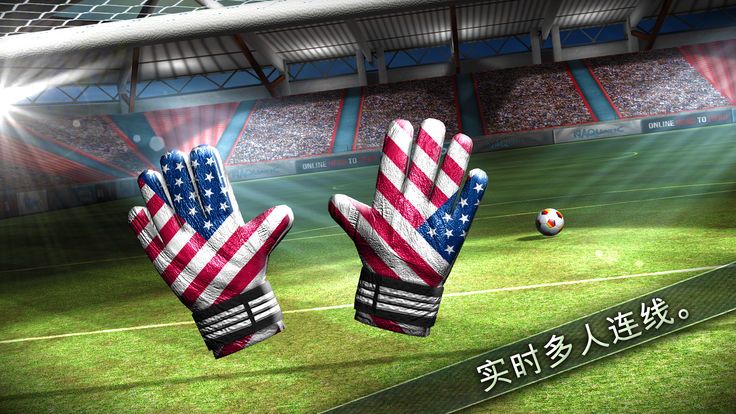 决胜足球 九游版截图1