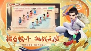 西行降妖传  V 1.0