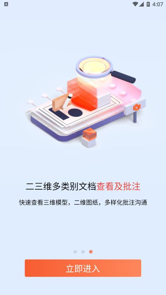 驿书 v1.5