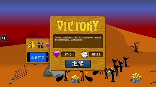 火柴人战争遗产升级点不减反增钻石无限版  v5.2.4