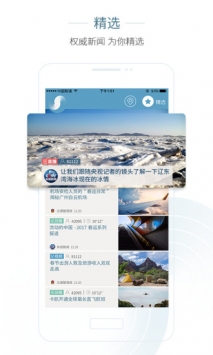 央视新闻+ v2.0.5