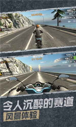 极限挑战究极竞速  v1.0