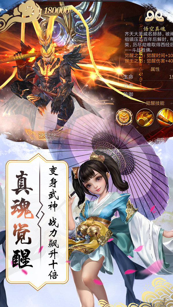 傲斗凌天之核晶兽王手游官方最新版  v4.4.3