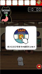 10分钟逃脱安卓版 2020-10-10 10:21