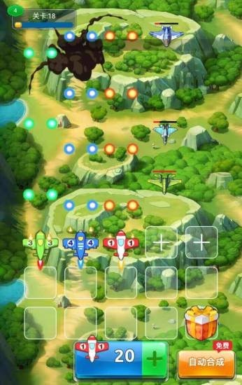 全民战机游戏红包版  v4.5.1