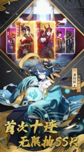 妖神赋 v3.0.0