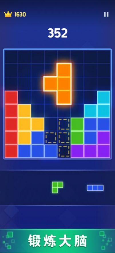 欢乐爱消除游戏官方版  v5.4.1