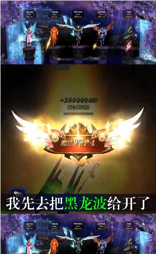 木瓜高爆大天使手游