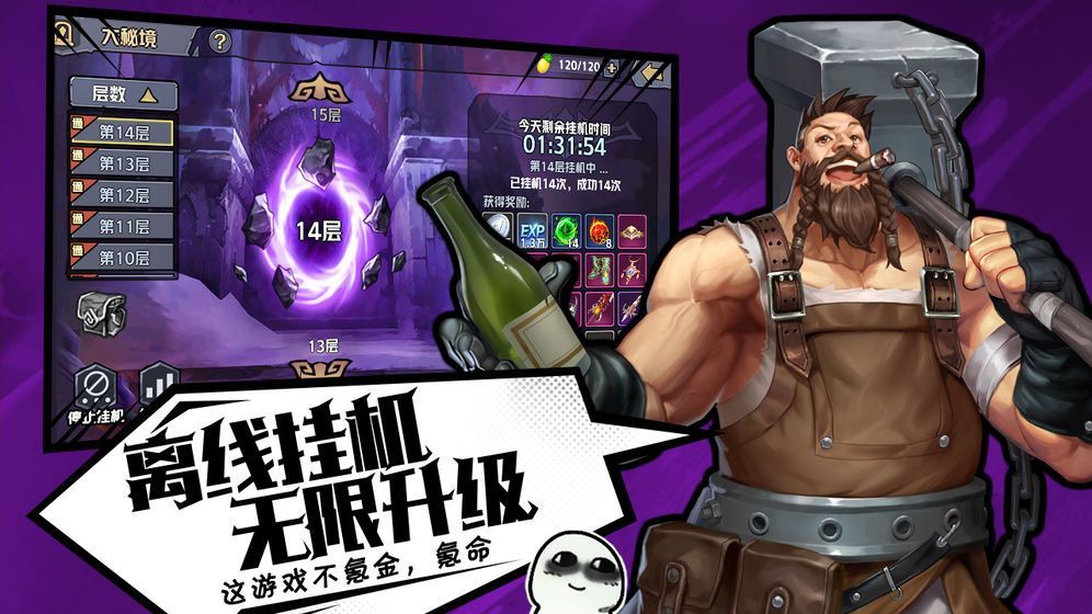 暗黑后裔手游安卓最新正式版下载  v4.4.1