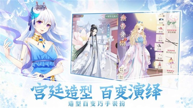 恋与三界  v1.0.1