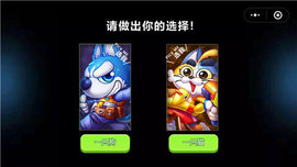 欢乐枪战 v1.00.11