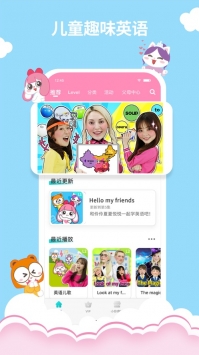 小伶英语ios版 v2.0.5