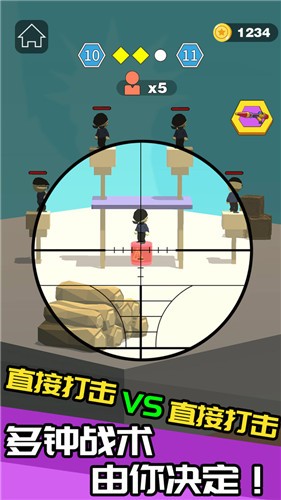 我狙打的贼六  v1.0.4