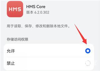 HMSCore