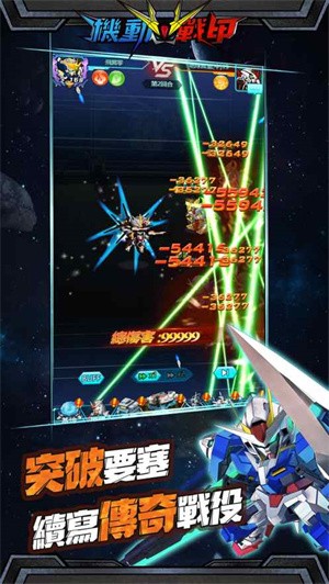 机动战甲 2024-06-25 15:08