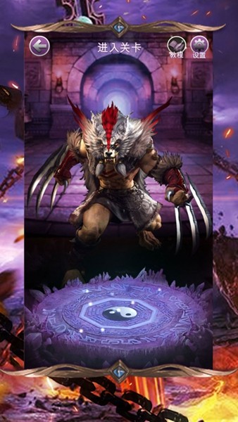 至尊战魂 2019-11-08 09:06