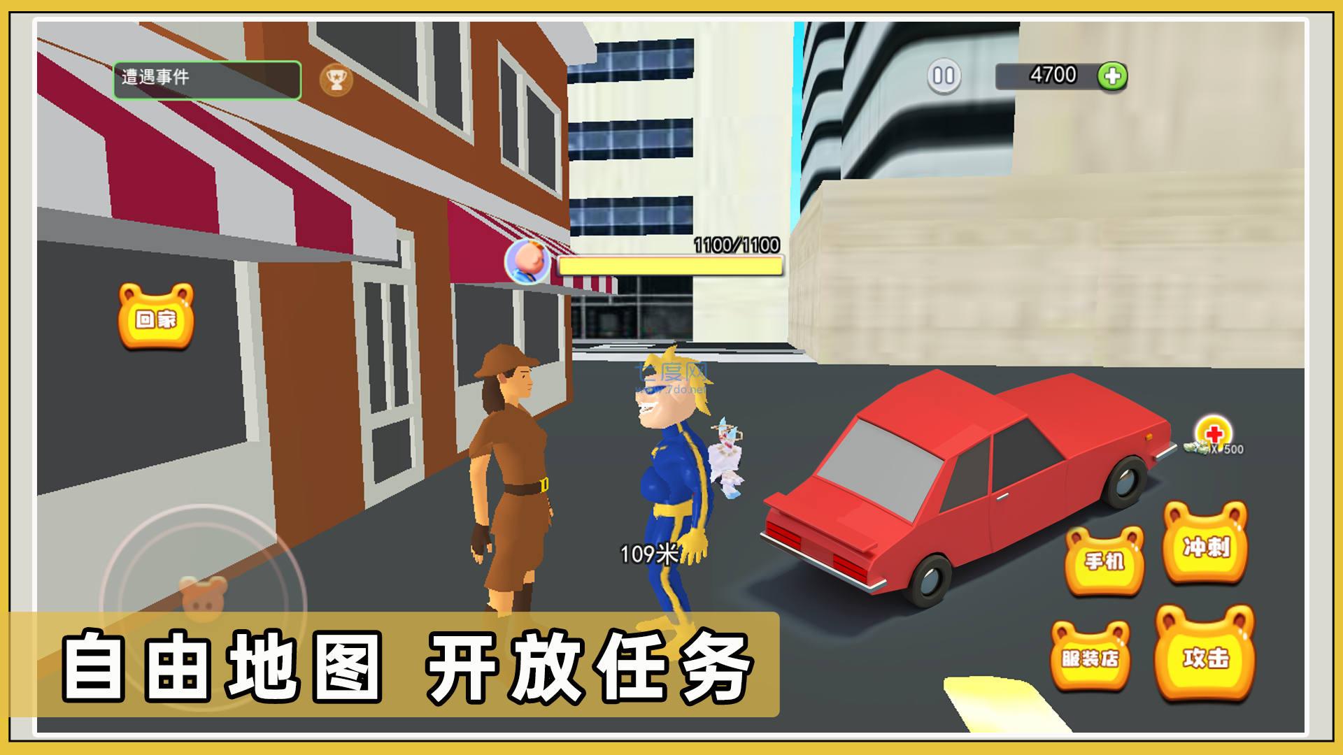 保护小猪家园游戏