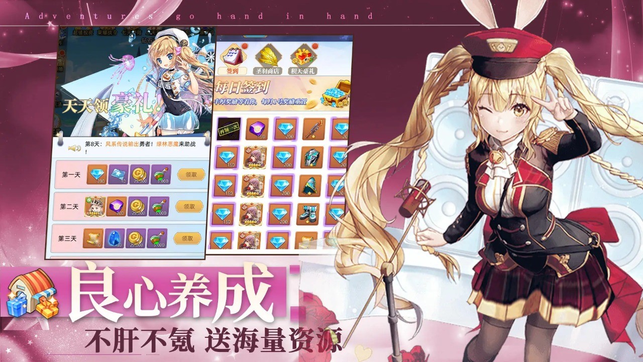 梦想猎人官方版 v1.0