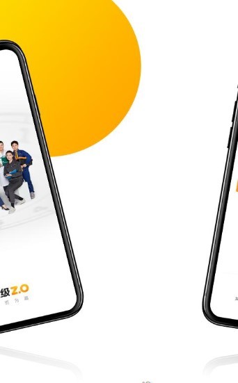 超级Z.O 2020-08-21 11:15