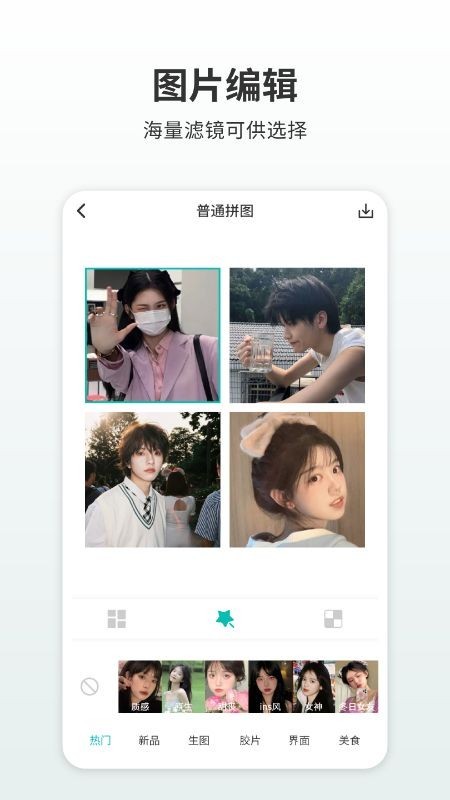 图鸭拼图  v1.0.0