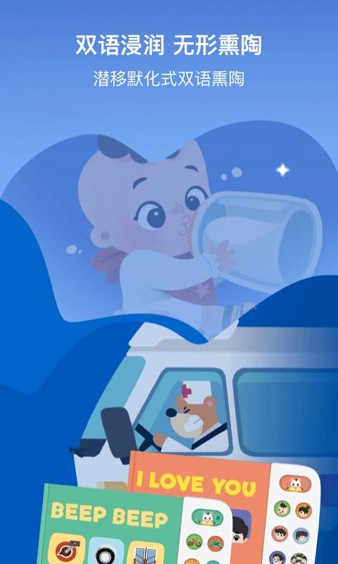 小斑斑月龄盒app手机版  v3.3.1