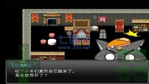 羊村大崩坏手机版下载 v22.01.160931