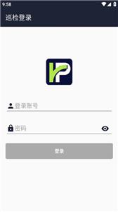 鲁甸智慧停车  vV.20230131