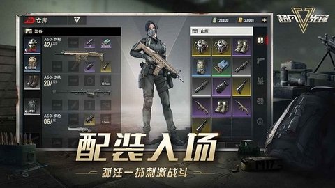 disorder国际服 v1.3