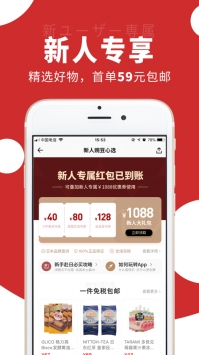 豌豆公主app v3.1.5