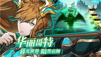 苍蓝默示录 v1.1.1