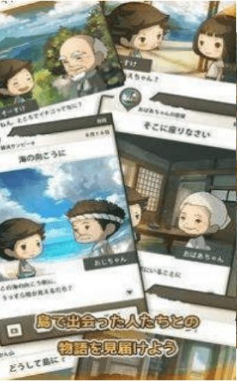 暑假的那些日子 v1.0.6