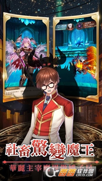 RE从零开始的魔王变态版截图0