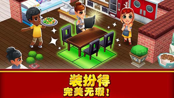 吃货大街2023年最新版 v0.69.2