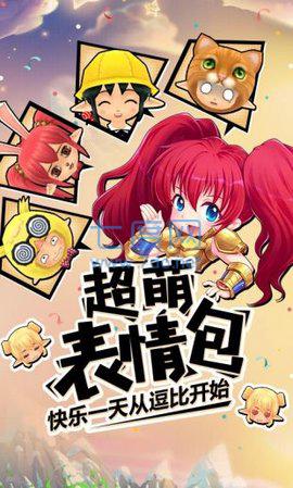 露娜物语百度版