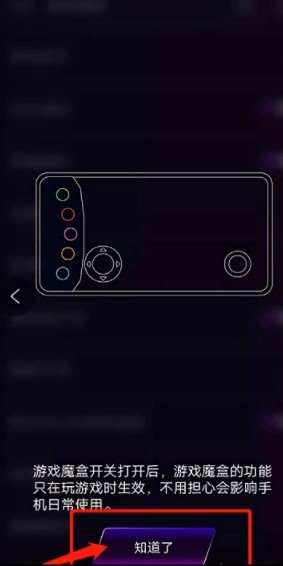 vivo游戏魔盒  v11.1.2.001