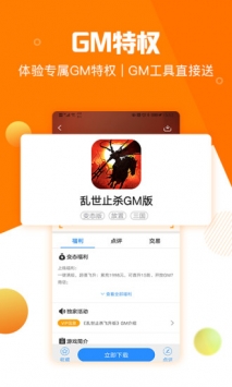 277游戏 v3.0.5