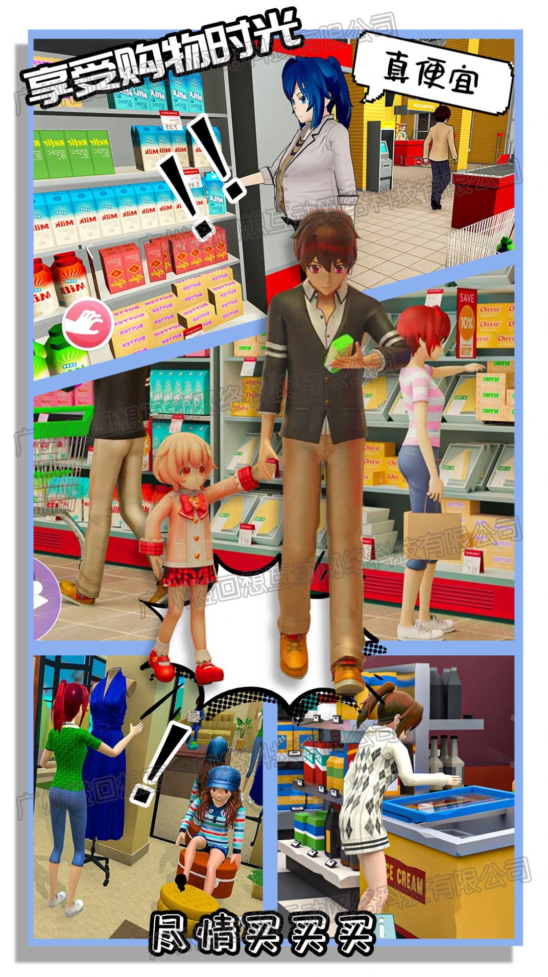 新娘养成器游戏.jpg 新娘养成器游戏.jpg