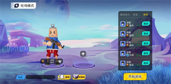 拉罐大作战最新版2023 v1.0.0.2hykb