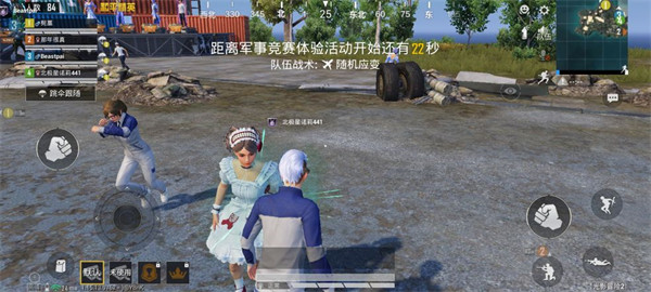 pubg国际服轻量版
