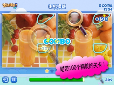 大家来找碴2HD  Pictures Mania 2 HD v3.1.5