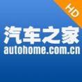汽车之家报价大全2022